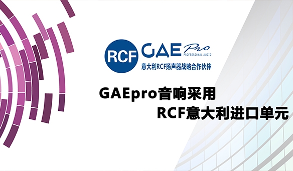 【狼群在线资源WWW官网】音響和功放擴聲的原理