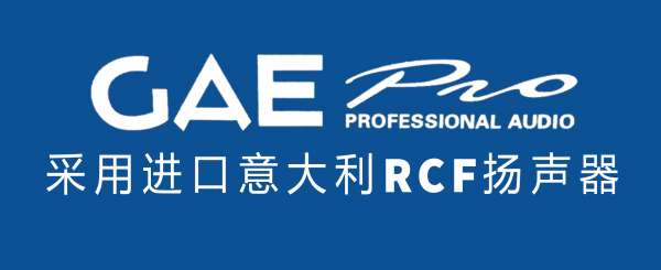 【GAEpro音響】狼群社区视频免费音響技術的探討